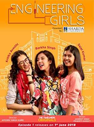 Engineering Girls - netflix