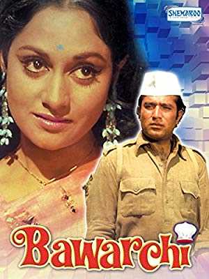 Bawarchi - netflix