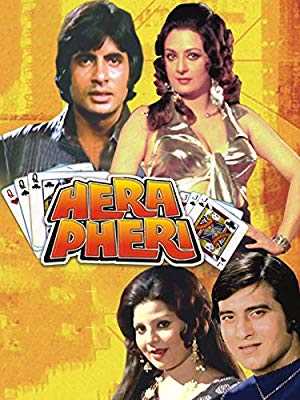 Hera Pheri