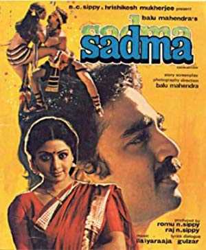 Sadma - netflix