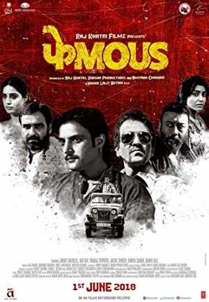 Phamous - Movie