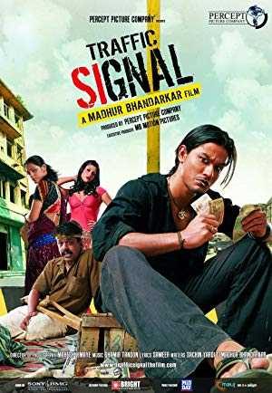 Traffic Signal - Movie