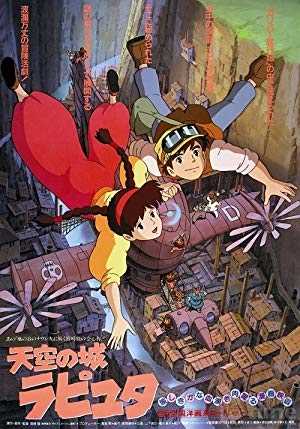 Castle in the Sky - Movie