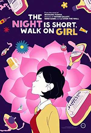 The Night Is Short, Walk On Girl - netflix