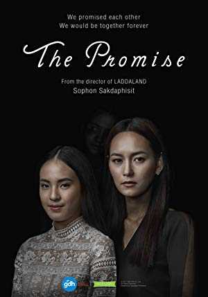 The Promise