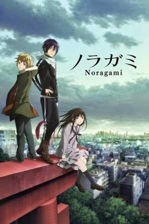 Noragami - TV Series