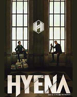 Hyena - netflix