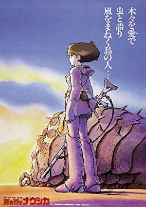 Nausicaä of the Valley of the Wind