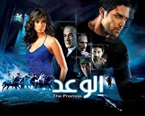 The Promise - Movie