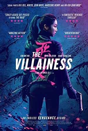 The Villainess - netflix