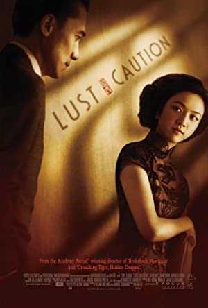 Lust, Caution - Movie