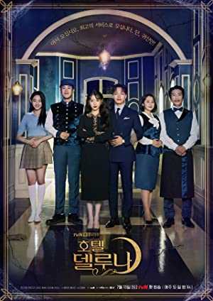 Hotel Del Luna - netflix