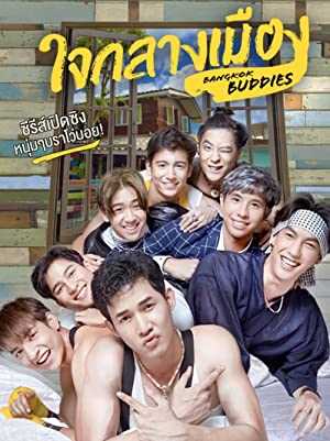 Bangkok Buddies - netflix
