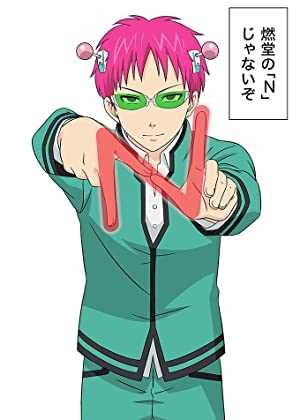 The Disastrous Life of Saiki K.: Reawakened - netflix