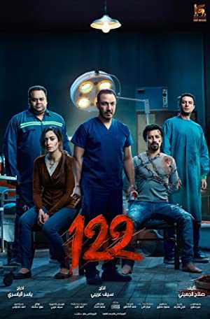 122 - netflix