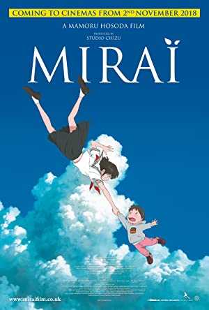 Mirai - netflix