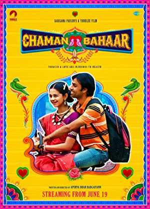 Chaman Bahaar - netflix