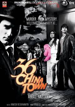36 China Town - Movie