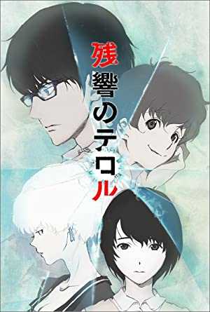 Terror in Resonance - TV Series