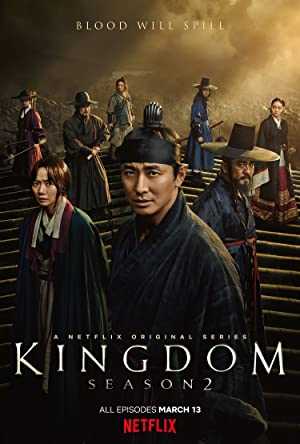 Kingdom - TV Series