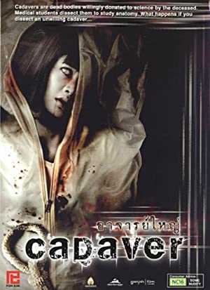 Cadaver - Movie