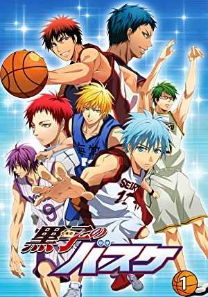 Kurokos Basketball - netflix