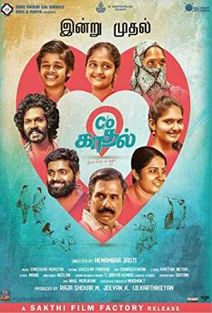 C/O Kaadhal - netflix