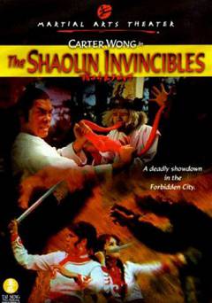 The Shaolin Invincibles