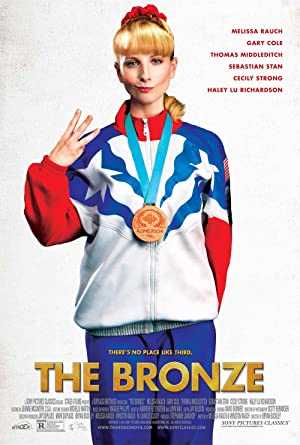 The Bronze - netflix