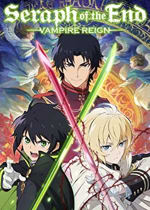 Seraph of the End - netflix
