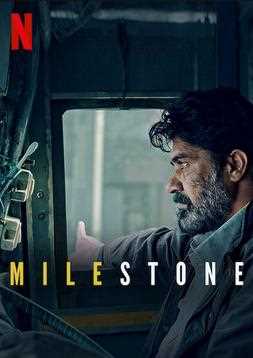 Milestone - Movie