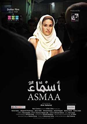 Asmaa - netflix