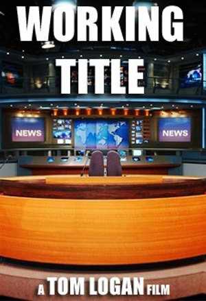 Working Title - netflix