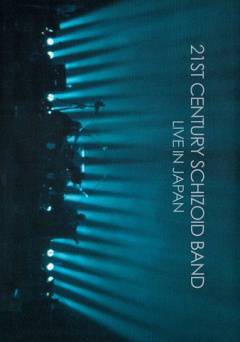 21st Century Schizoid Band: Live in Japan - Amazon Prime