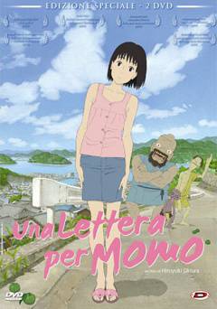 A Letter to Momo - Amazon Prime