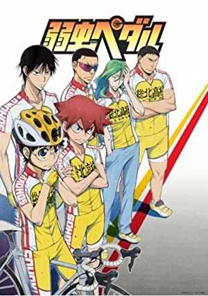 Yowamushi Pedal - netflix