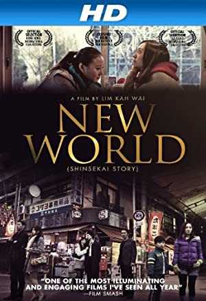 New World - netflix
