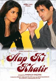 Aap Ki Khatir - Movie