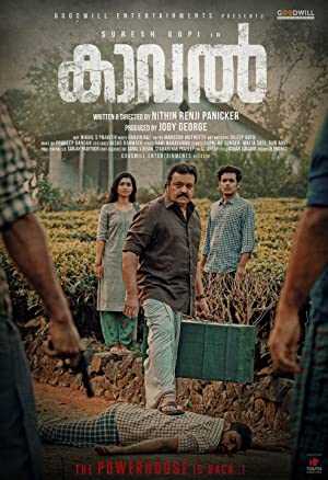 Kaaval - Movie