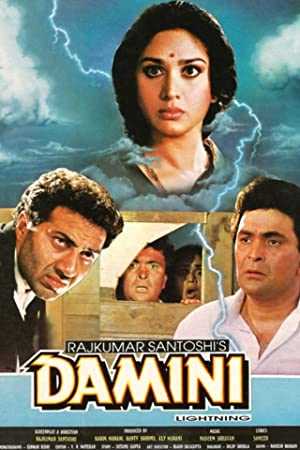 Damini - Movie