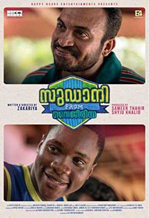 Sudani from Nigeria - Movie