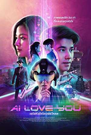AI Love You - Movie