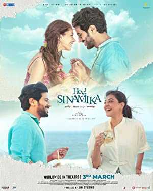 Hey Sinamika - Movie