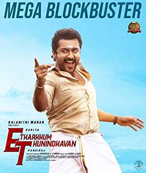 Etharkkum Thunindhavan - netflix