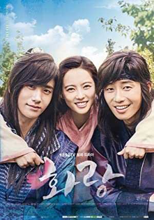 Hwarang - netflix