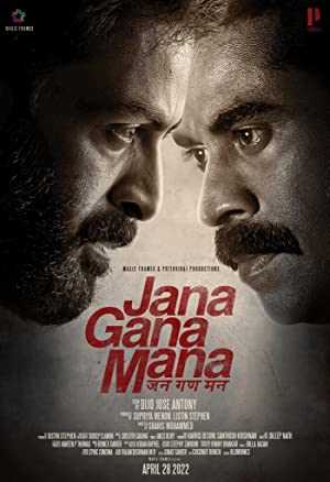 Jana Gana Mana - Movie