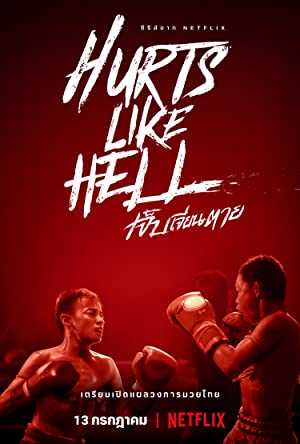 Hurts Like Hell - netflix