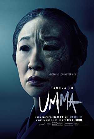 Umma - Movie