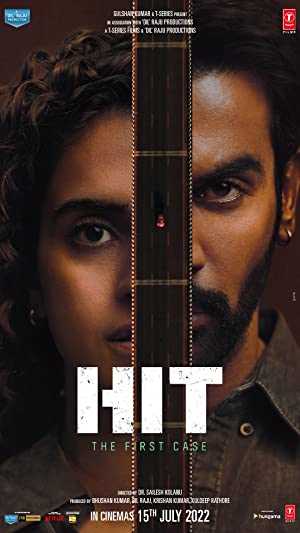HIT: The First Case - Movie