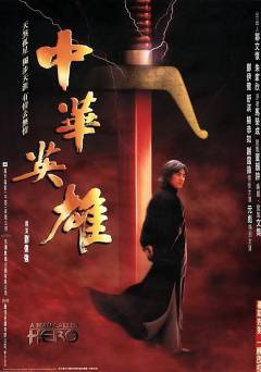 A Man Called Hero - Movie